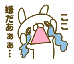 Sticker for Koko sticker #15024910