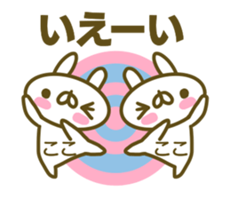 Sticker for Koko sticker #15024913