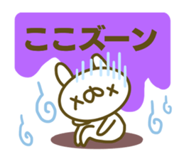 Sticker for Koko sticker #15024917