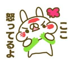 Sticker for Koko sticker #15024921