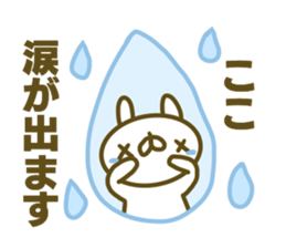 Sticker for Koko sticker #15024923