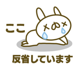 Sticker for Koko sticker #15024925