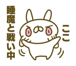 Sticker for Koko sticker #15024927