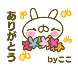 Sticker for Koko sticker #15024929