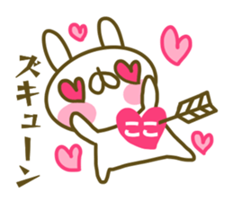 Sticker for Koko sticker #15024931