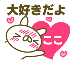 Sticker for Koko sticker #15024933