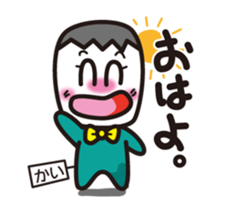 "Kai" Sticker sticker #15025178