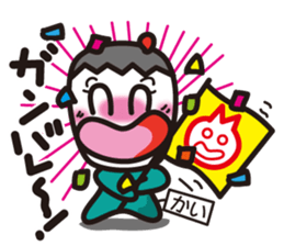 "Kai" Sticker sticker #15025192