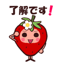 More move! The feeling of a strawberry 3 sticker #15025420