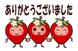 More move! The feeling of a strawberry 3 sticker #15025421