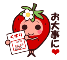 More move! The feeling of a strawberry 3 sticker #15025424