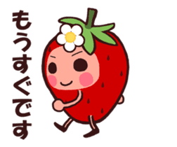 More move! The feeling of a strawberry 3 sticker #15025427