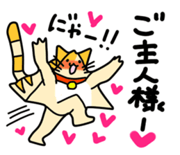 Pyramid cat in love sticker #15025460