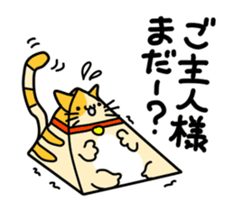 Pyramid cat in love sticker #15025461