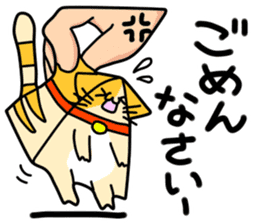 Pyramid cat in love sticker #15025470