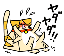 Pyramid cat in love sticker #15025474