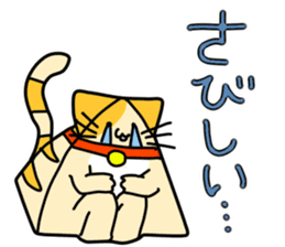 Pyramid cat in love sticker #15025475