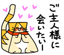 Pyramid cat in love sticker #15025476