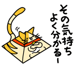 Pyramid cat in love sticker #15025487