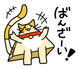 Pyramid cat in love sticker #15025492