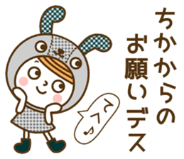 Name Sticker [Chika] sticker #15025524