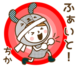 Name Sticker [Chika] sticker #15025526