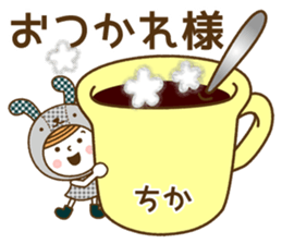 Name Sticker [Chika] sticker #15025527