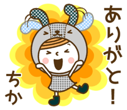 Name Sticker [Chika] sticker #15025528