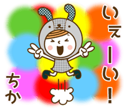 Name Sticker [Chika] sticker #15025531