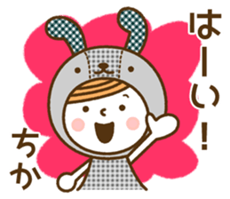 Name Sticker [Chika] sticker #15025534