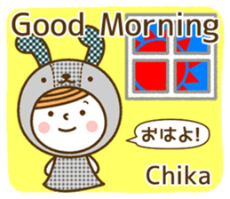 Name Sticker [Chika] sticker #15025536