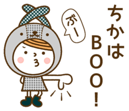 Name Sticker [Chika] sticker #15025545