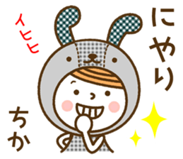 Name Sticker [Chika] sticker #15025548