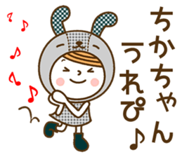 Name Sticker [Chika] sticker #15025549