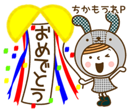 Name Sticker [Chika] sticker #15025550