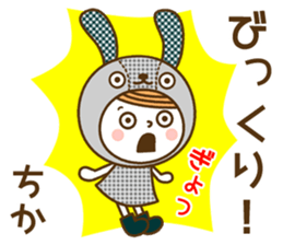 Name Sticker [Chika] sticker #15025555