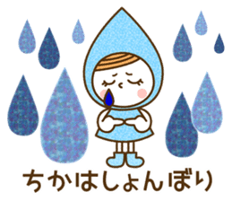 Name Sticker [Chika] sticker #15025558