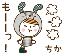 Name Sticker [Chika] sticker #15025560