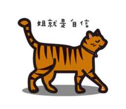 Aho Channel2 sticker #15025610