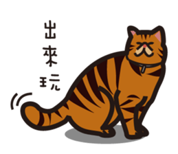 Aho Channel2 sticker #15025611