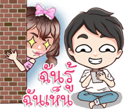 I am your wife! sticker #15025941