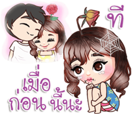 I am your wife! sticker #15025942