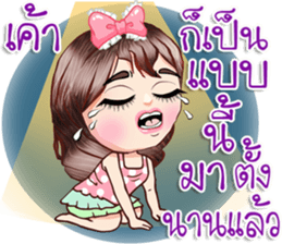 I am your wife! sticker #15025944