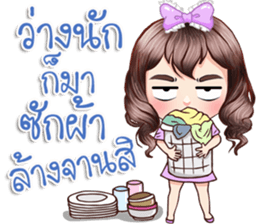 I am your wife! sticker #15025945