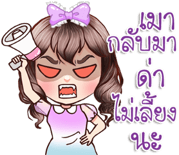 I am your wife! sticker #15025947