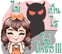 I am your wife! sticker #15025948