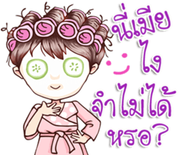 I am your wife! sticker #15025949