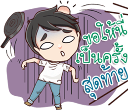 I am your wife! sticker #15025952