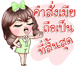 I am your wife! sticker #15025955