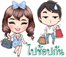 I am your wife! sticker #15025960